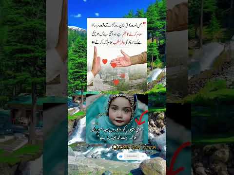 Magical word for
