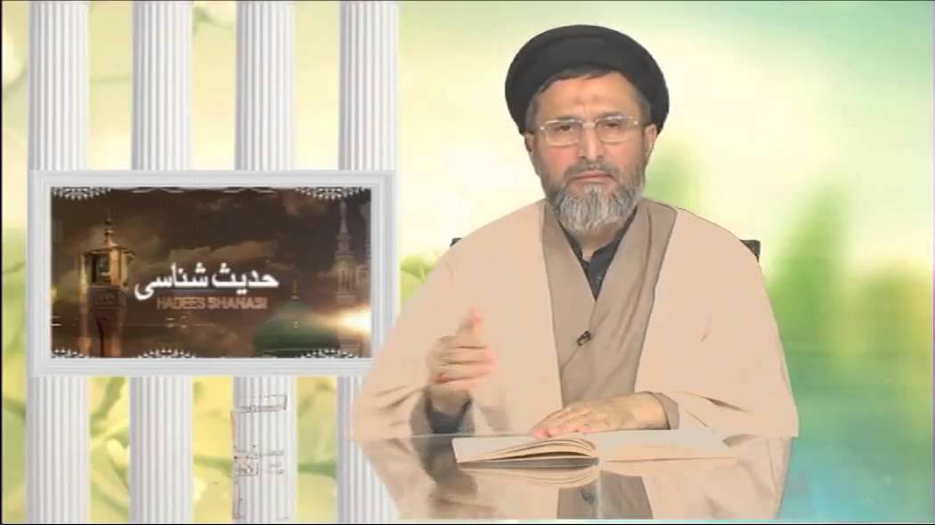 Hadees Shanasi 20 02 13 by Maulana Syed Najmulhassan Naqvi