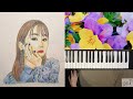 ノーメイク / 足立佳奈〈 ピアノ piano cover 〉『理想のオトコ』【弾いてみた / 歌詞】