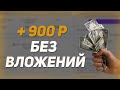 Peer2profit - Заработок И Вывод Денег /Обзор Peer2Profit / Как пользоваться Peer2Profit 2023