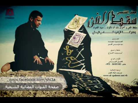 ريض ياحادينا جعفر القشعمي1431 سقط الفن