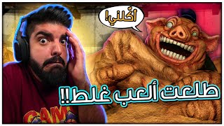 طلعت ألعبها غلط !! - Happy's Humble Burger Farm #2