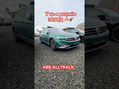 #maxauto #авториноклуцьк #wv