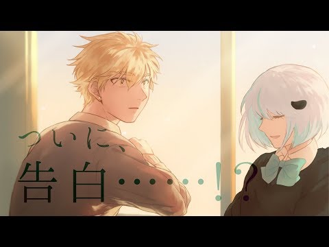 ついに8子振られます!! さよなら一等星をプレイしてみた～【後編】