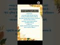 प्रमुख पहाड़ियाँ और पर्वत।#shorts #ytshorts #trending #viral #staticgk #upsc #ssc #railway