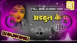 Adahul_Ke_Phool_Dj_Flex__navratri_song_Vibration_mix_song_local_Remix__Bhakti_Song_Dj