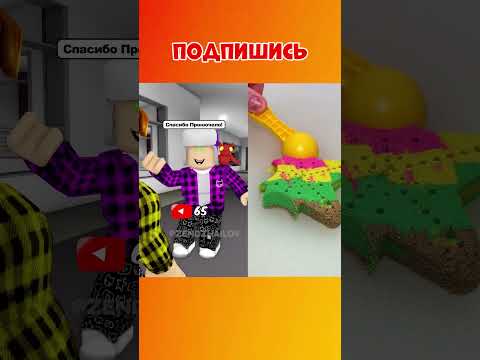 😱1 МИЛЛИОН ПОДПИСЧИКОВ 😈 ИЛИ В АД! #roblox #роблокс #brookhaven