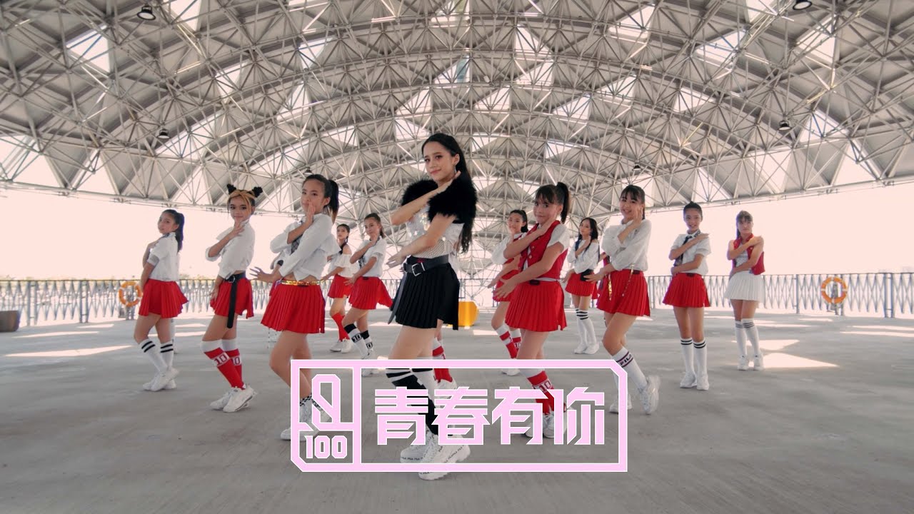 《青春有你2》主題曲《YES!OK》by Apple Studio 蘋果家族