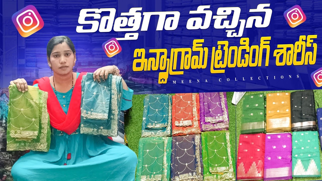 Instagram Trending Sarees||Wholesale/Retail Full Stock Available