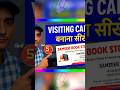 Visiting Card बनाना सिखे आसानी से ✨Coreldraw Tutorial #Shorts #Shortsfeed