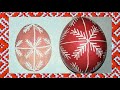 📌 4 "СОСОНКИ" ОДНОКОЛІРНА ПИСАНКА НАДДНІПРЯНЩИНА МАЙСТЕР-КЛАС pysanky egg  роспись  яйца