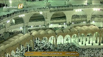 تلاوة من سورة الأعراف | 163- 170 | عشاء الثلاثاء 24-3-1439 | فضيلة الشيخ أ.د. #سعود_الشريم
