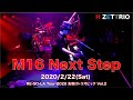 【LIVE映像】H ZETTRIO / Next Step [RE-SO-LA Tour 2020 先駆けトリオピック Vol.2@渋谷 TSUTAYA O-EAST]