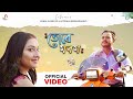 Ture morom official  kunal kashyap  jutimala buragohain feat bedabrat  kajol