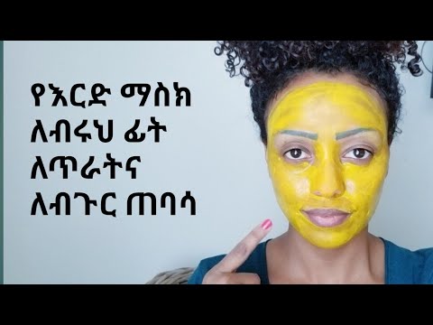 Turmeric face mask without honey