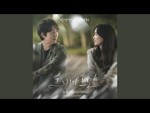 The Moment You Arrive (Instrumental)