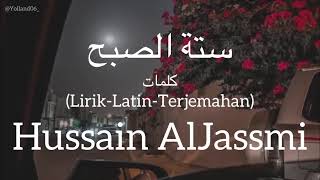 ستة الصبح (Setah Al Sobh) - Hussain AlJassmi (حسين الجسمي) | كلمات (Lirik-Latin-Terjemahan)