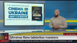 Ukrainas filmu labdarības maratons Ukrainas filmu labdarības maratons