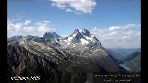 تلاوه من سوره يوسف للقارئ عصام حمود