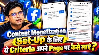How to Get Facebook Content Monetization Set-Up 2026 | Setup कैसे मिलेगा