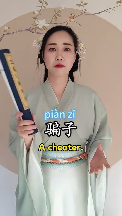 how-to-say-i-am-fed-up-in-chinese-chinese-mandarin-learnchinese-hsk