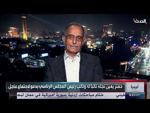تعيين نجل حفتر نائباً له يثير جدلاً في ليبيا
