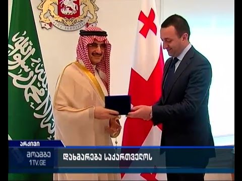 საუდის არაბეთის პრინცი 13 ივნისის სტიქიით დაზარალებულებს დაეხმარება