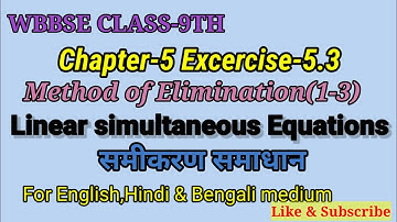 WB Class-9th maths|Ch-5|Ex-5.3|Linear Simultaneous Equation|Method of elimination