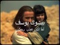 لما اكون تعبان المرنم بيشوى يوسف