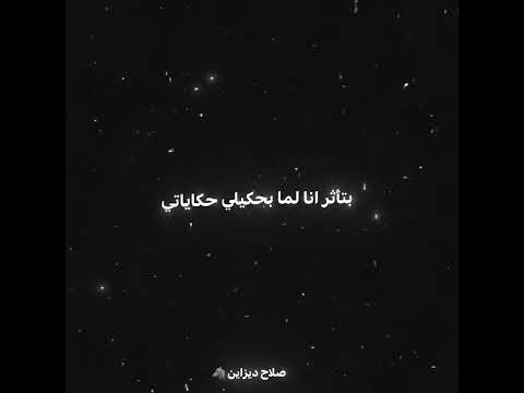 مهرجان كل ليله دموع كان مين فيكم في يوم كان شال همي عصام صاصا الكروان توزيع كيمو الديب حالات واتس