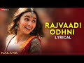 Rajvaadi odhni  kalank  alia bhatt varun dhawan  pritam  jonita gandhi  amitabh b  lyrical