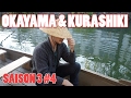 Ichiban japan  saison 3 pisode 4   okayama et kurashiki