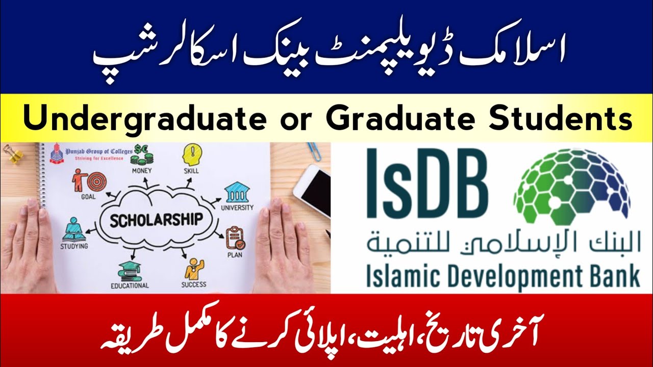 phd scholarships in islamic banking and finance