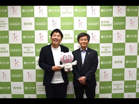【中古】 香川大学（医学部ー医学科） ２００５/教学社 香大病院Radio（第1回：2025年5月OA）香大病院の魅力を全力で
