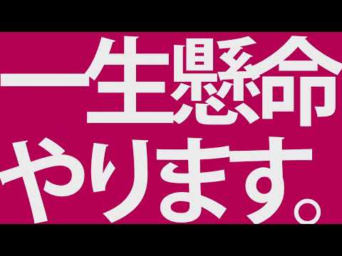 「プレイハウス」PR動画（上田市のリフォーム店）
