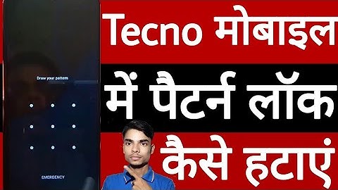 Tecno mobile mein pattern lock kaise hatayen