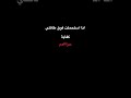 لكن دلوقتي احسلي واريح تامر حسني شاشة سوداء Shorts Explore Youtube Tiktok ترند تيك توك تصميم لكن دلوقتي احسلي واريح تامر حسني شاشة سوداء Shorts Explore Youtube Tiktok ترند تيك توك تصميم