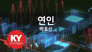 연인 - 박효신(Lovers - Park Hyo Shin) (KY.98642) / KY Karaoke