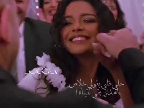 حالات واتس عمرو دياب هو ده اللي انا بتمناه