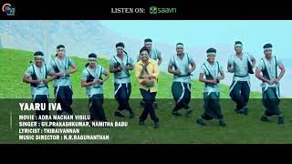 Un manaiviya naa varuvena hd video song with roman vengatesh