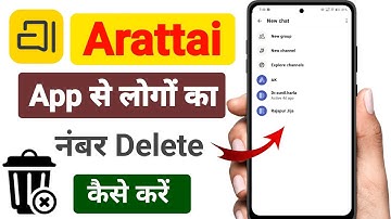 Arattai me number kaise delete kare  | how to delete arattai contact | remove arattai contact 