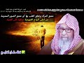 عشق المرأة أو الصور المحرمة وتعلق القلب بها من أعلى أنواع العبودية وقد تتخذها إلاها صالح الفوزان عشق المرأة أو الصور المحرمة وتعلق القلب بها من أعلى أنواع العبودية وقد تتخذها إلاها صالح الفوزان
