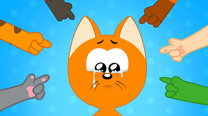 Котенок Котэ | Обзывалка Песенка мультик для малышей