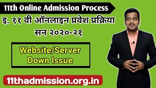 Website Crashed | Server Down | Registration and Part 1 Form | 11th Online Admission Process | FYJC