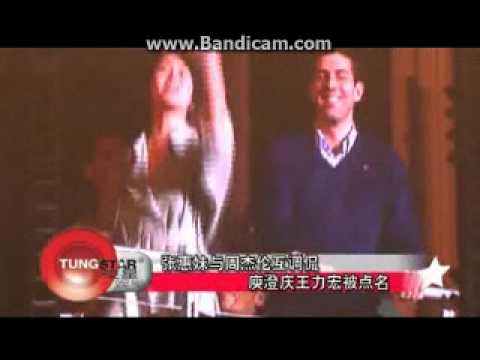 張惠妹2012台北演唱會 (LOLLIPOP F 出席觀看)