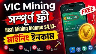 VIC Mining App Free Earnings 2026 | Real Mining Income $4.13+ | Live Proof & Full Tutorial screenshot 3