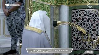 صلاة الجمعة 17 صفر 1443هـ للشيخ عبدالباري الثبيتي | سورتي قريش ~ الكوثر .