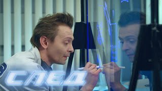 След. 2491 Серия. Живёшь Только Дважды Криминальные Сериалы