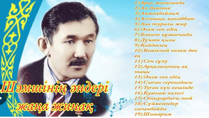 Пискада сығымдалған мүшесін жақыннан түсіру