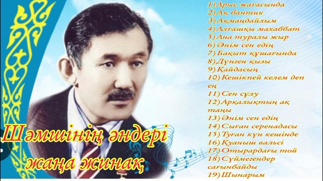 Пизкалар үлкен әтешті жақсы көреді